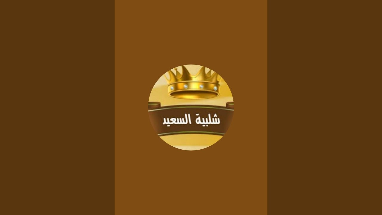 بدأت قناة 