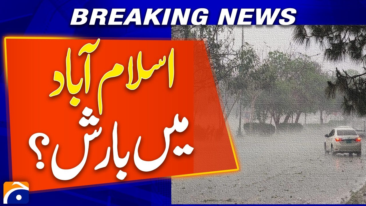 Islamabad Weather Update | Rain, Monsoon Alert | Breaking Weather News