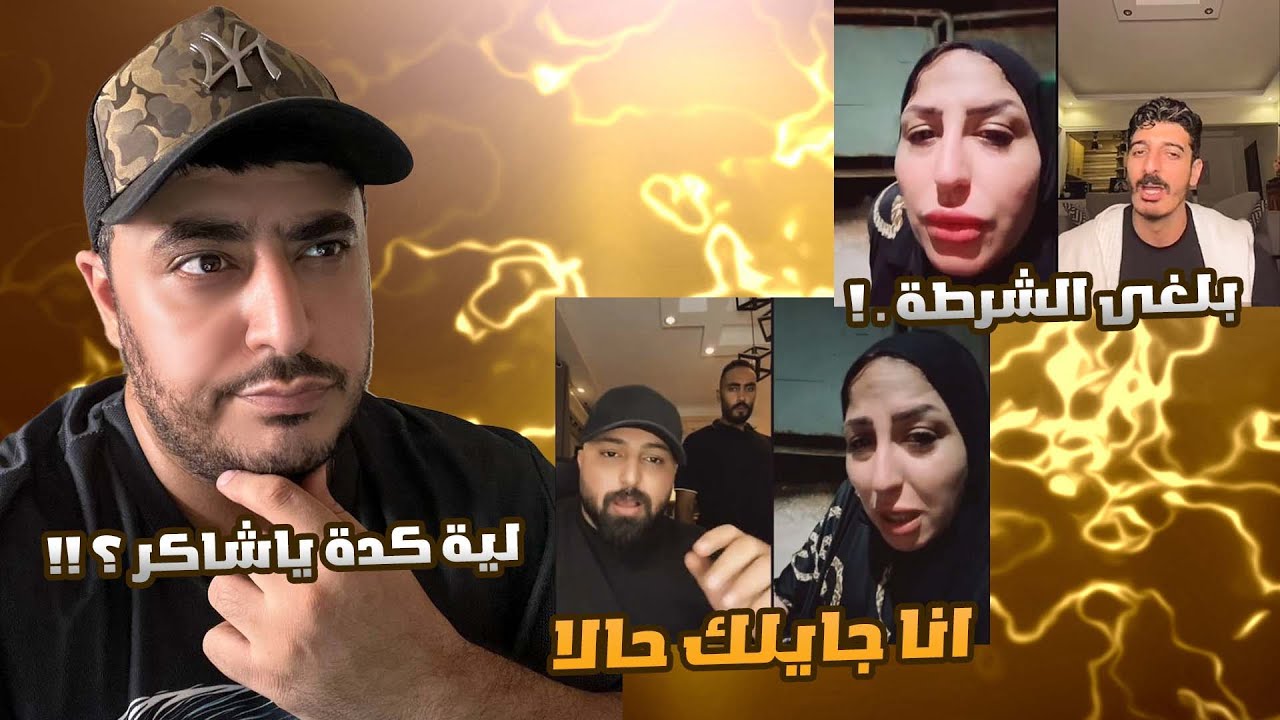 شاكر بيتخلى عن نعمة ام ابراهيم فى أزمتها / وكريم الدامى بينقذها .. !