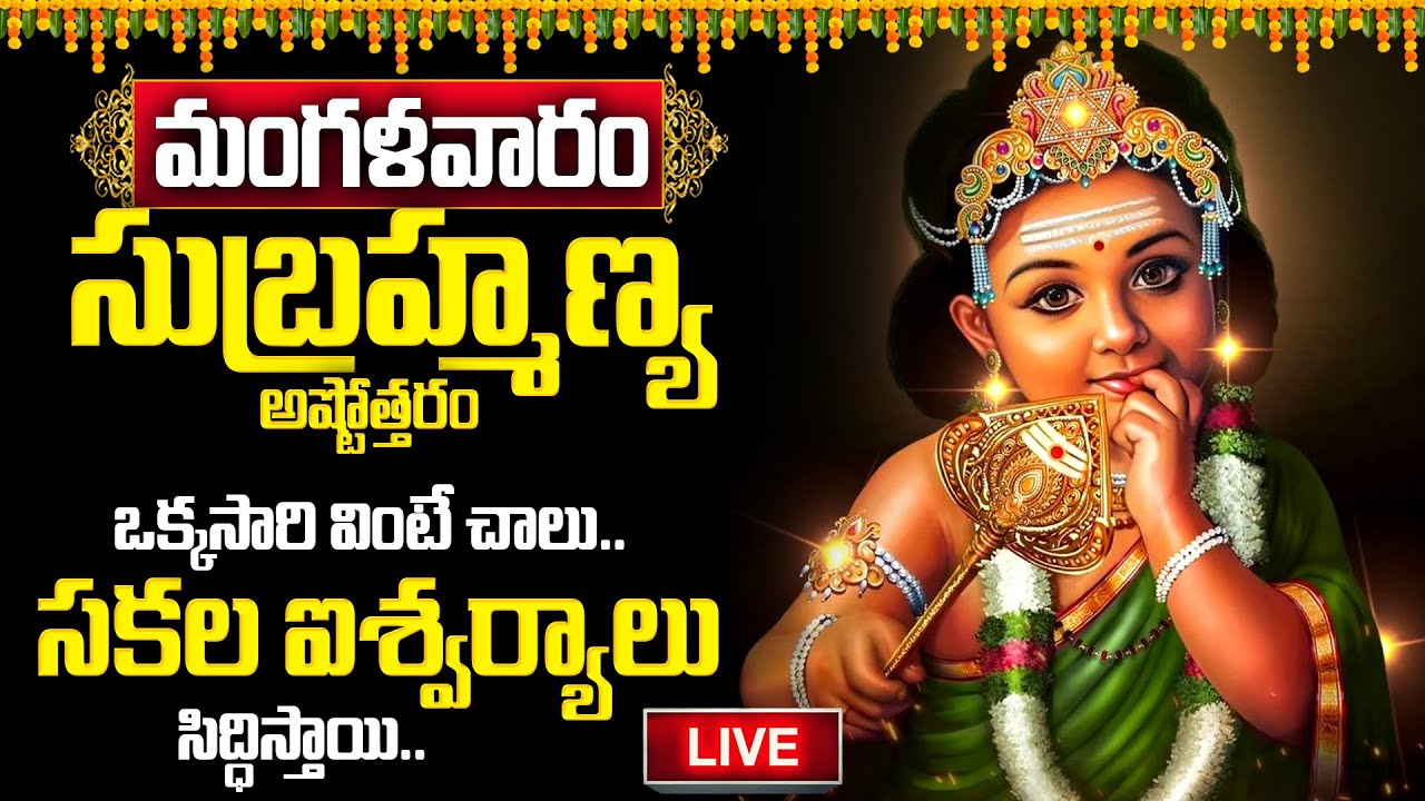 🙏🕉️దేవుడే మీ ఇంటికి వస్తాడు...Tuesday Divine Song – Brings Blessings Instantly 💫 | BRK
