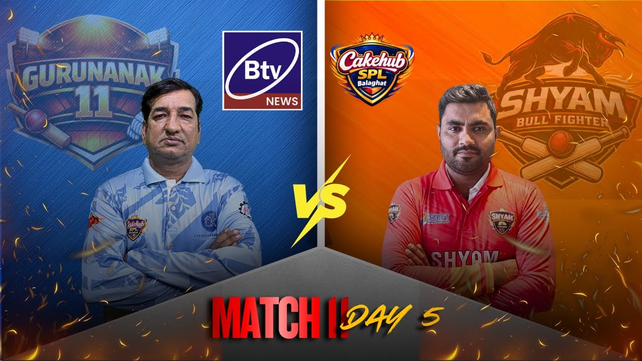 Sindhi Premier League 2 | 22 Jan 2026 | BTV News Balaghat