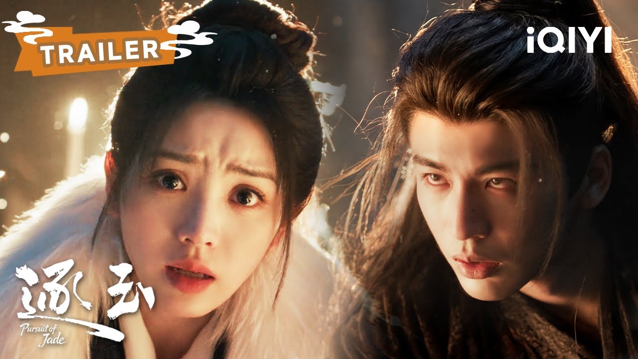 TRAILER【EP35-36】：大婚在即❕️武安侯娶到了最美簪花将军🥰| 逐玉 Pursuit of Jade | ✦ 爱奇艺东方奇幻 ✦