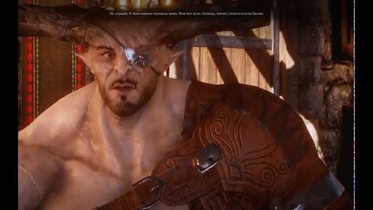 Dragon Age Inquisition Iron Bull Romance (male Inquisitor) / начало романа с Железным Быком