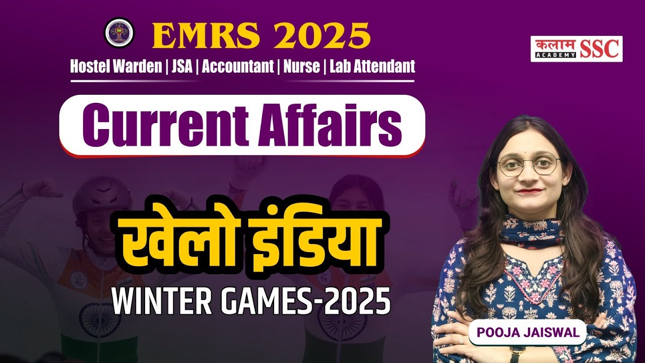 🚨 EMRS Current Affairs 2025 | Khelo India Winter Games 2025 – Most Expected MCQs