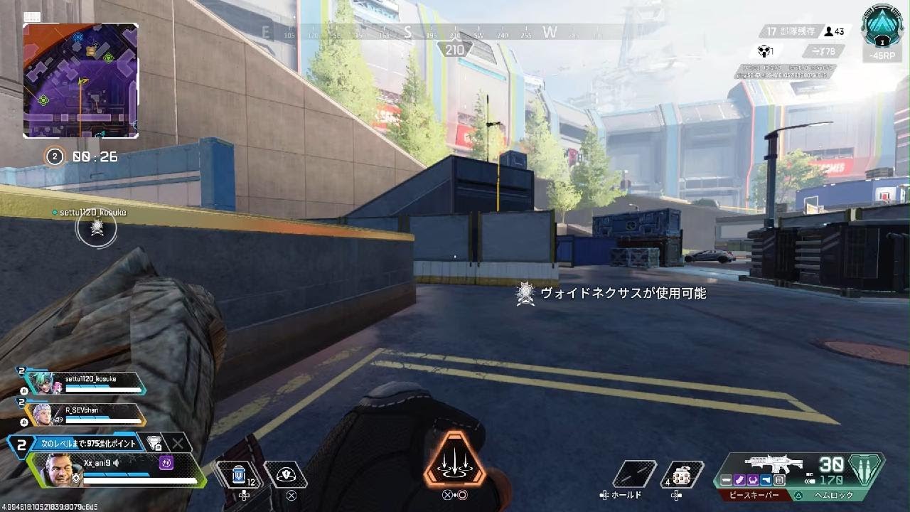 Apex Legends_20260205231250