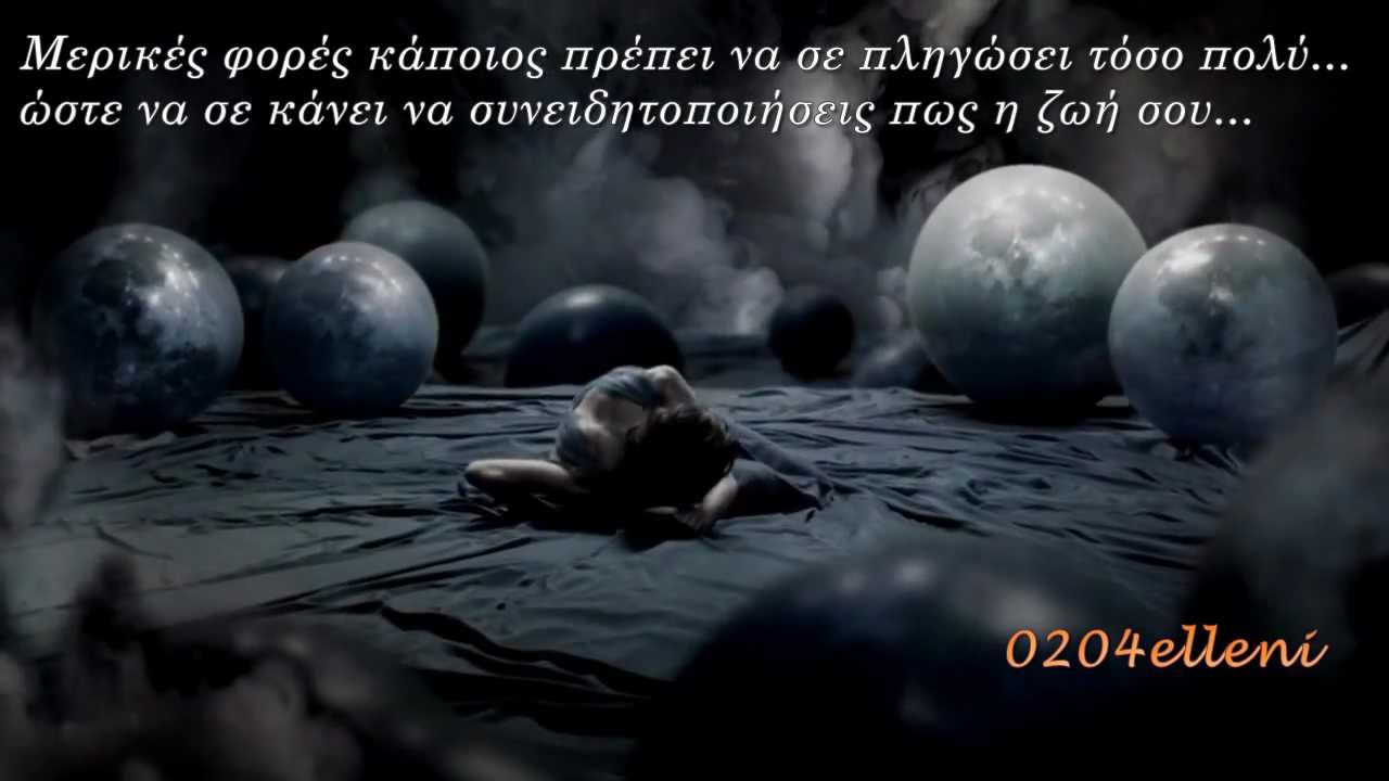 &Sigma;&tau;ί&beta;&omicron;&nu;&tau;&alpha;&sigmaf; &kappa;&alpha;&rho;&delta;&iota;ά...&pi;ί&nu;&omicron;&nu;&tau;&alpha;&sigmaf; έ&rho;&omega;&tau;&alpha; ♪♫&bull;*&uml;*&bull;.&cedil;&cedil;❤