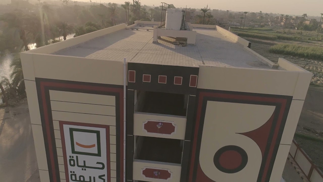 مدرسة أولاد غازي الرسمية لغات بجرجا ـ محافظة سوهاج - sohag