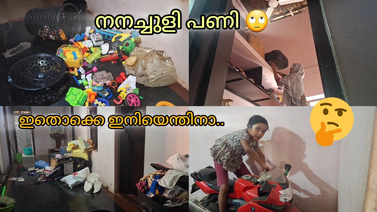 നനച്ചുളിപണിയിൽ ഇങ്ങനെ ആവുമെന്ന് കരുതിയില്ല 🙄👀