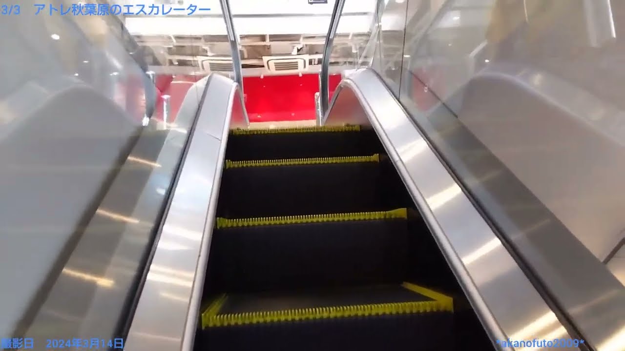 アトレ秋葉原のエレベーター・エスカレーターレビュー