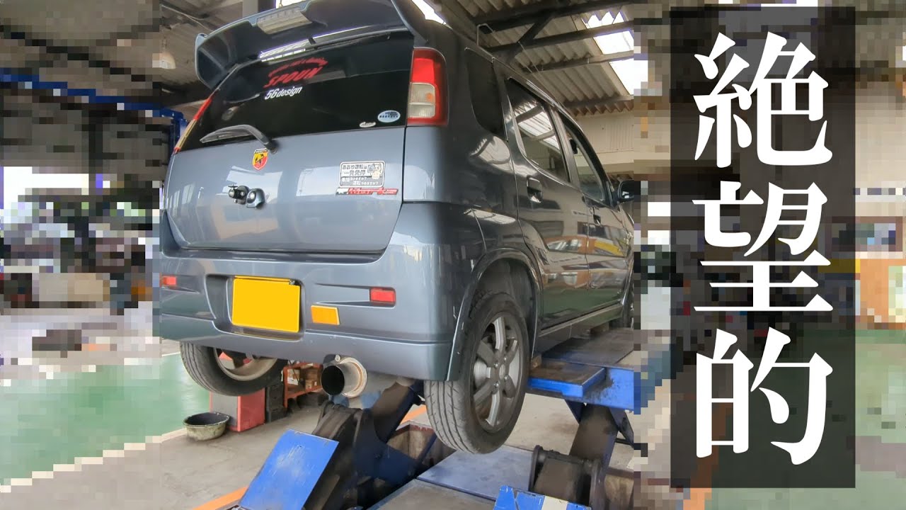 『絶望』【20万円/MT/4WDの軽スポーツ】トランスファーマウントのボルト折れを直すため見積もりを貰いに行ったら、絶望的な回答を頂きショックがデカい…