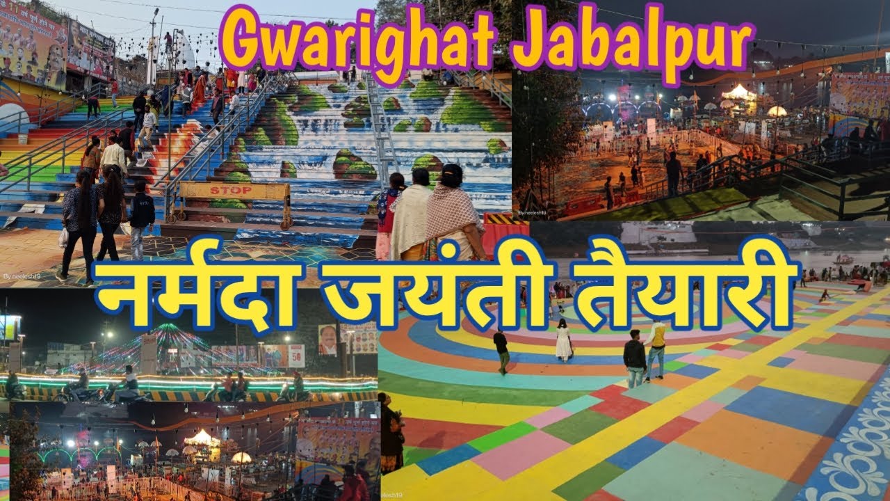 Gwarighat jabalpur | नर्मदा जयंती की तैयारी  2023 | Sonu Nigam & Shaan Coming in Jabalpur