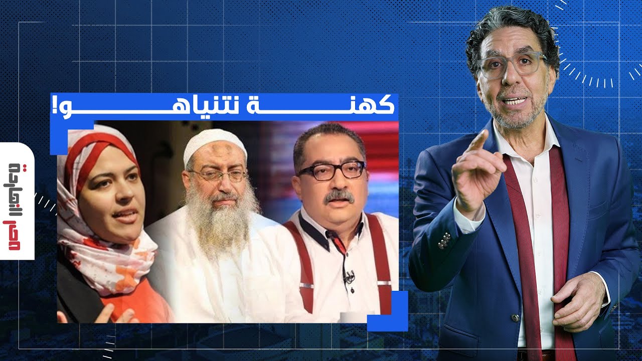 ناصر يُفـ ـجر مفاجأة ويكشف بالأسماء عن 