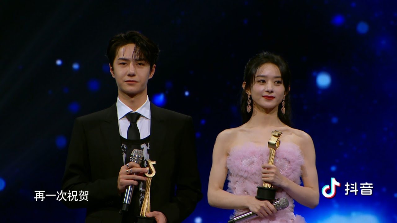 王一博 赵丽颖2020抖音星动之夜星动男神与女神 WangYibo ZhaoLiying 2020 Tiktok  Gala