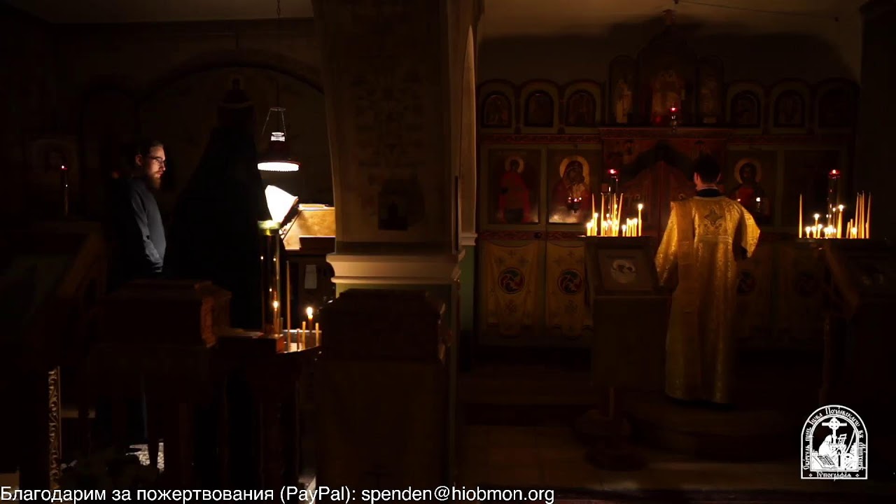 Вечерня,  34-я седмица по Пятидесятнице, воскресенье.