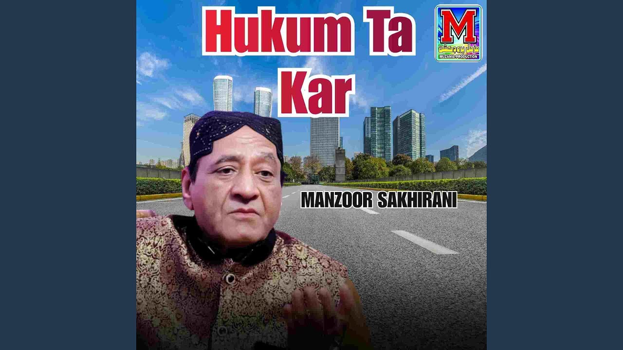 Hukum Ta Kar
