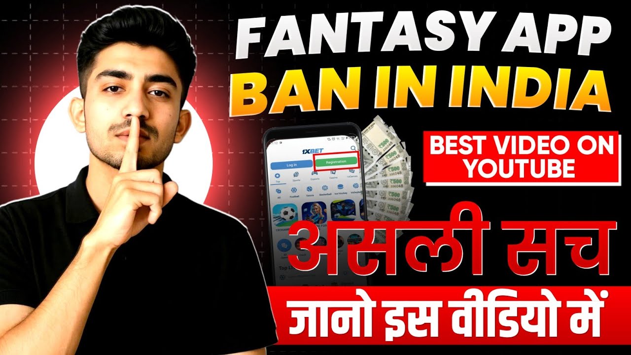 fantasy app ban in india | fantasy app ban news | fantasy app ban