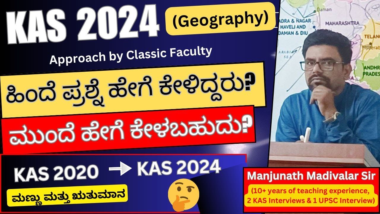 Karnataka #KAS Exam Strategy: A Step-by-Step Guide to Crack the Prelims and Mains