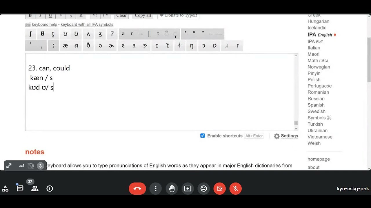 صوت ، أستاذ فراس/ فصل ١٢ ، المحاضرة الثالثة