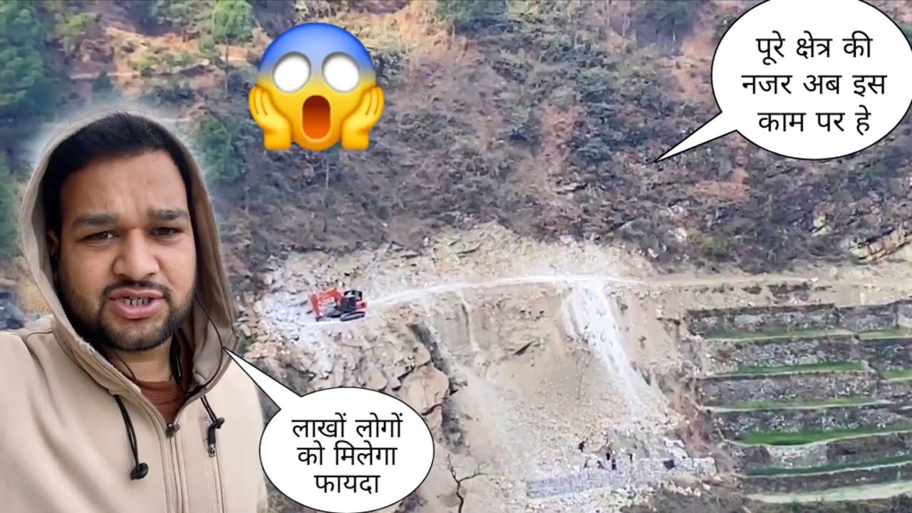 😱 Tehri में अब दुर्घटना होगी कम लाखों लोगों को मिलेगा फायदा ! Pahadi Lifestyle Vlogs 