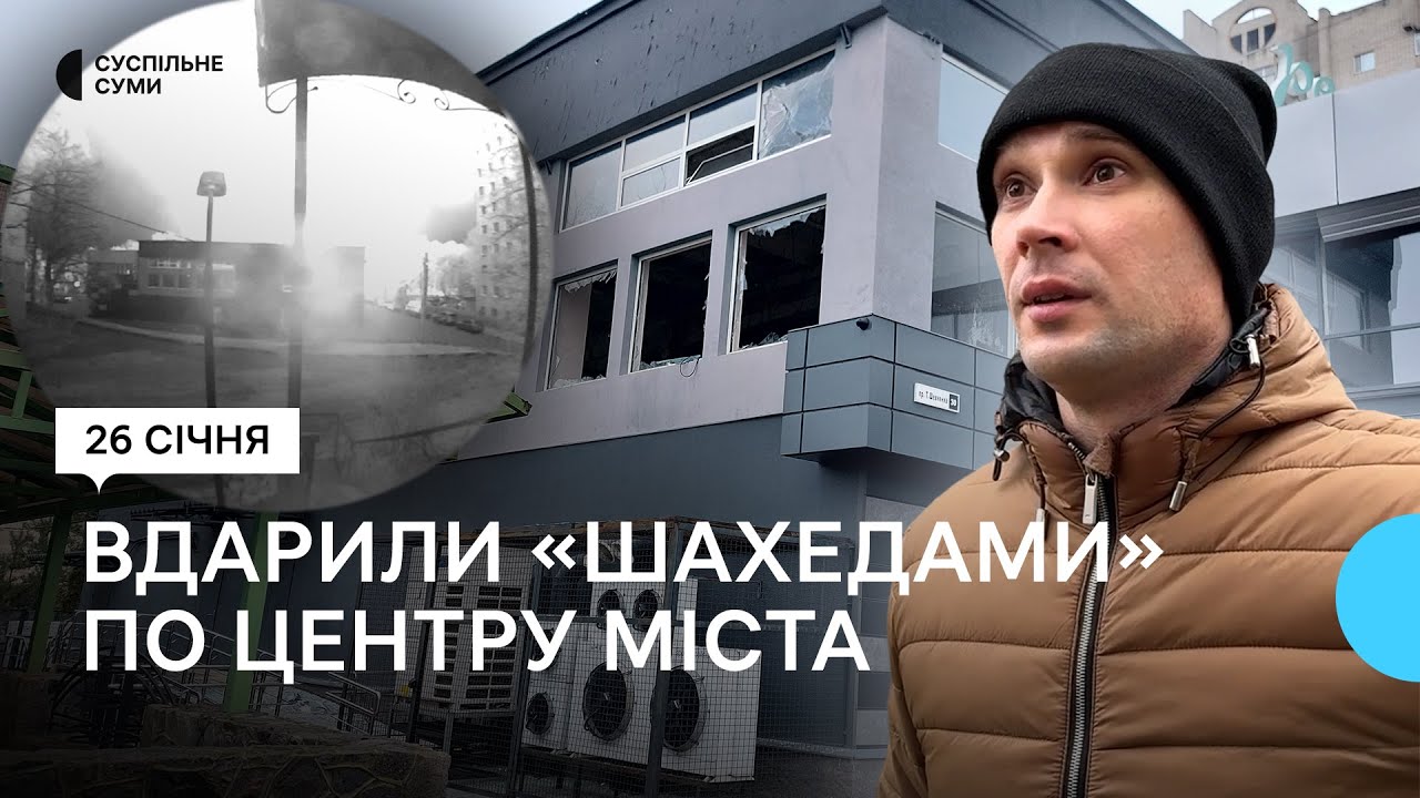 Нічний удар по Сумах - який вигляд має сквер “Дружба” після російської атаки “шахедами”