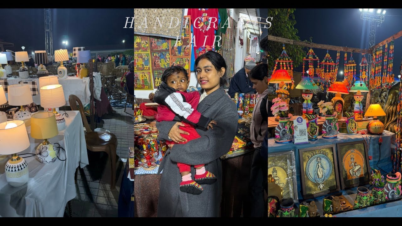 | শিলিগুড়ি পশ্চিমবঙ্গ হস্তশিল্প মেলা ২০২৬ | Siliguri west bengal Handicrafts fair 2026 🌸|