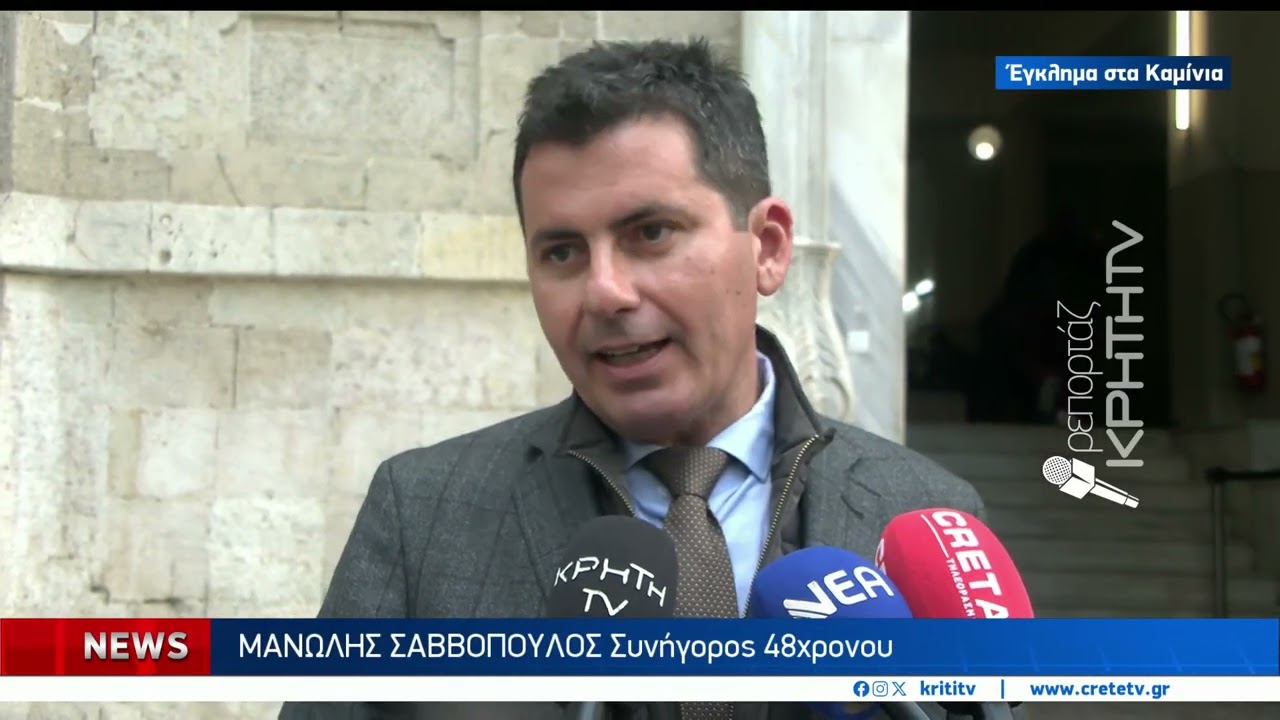 Τον δρόμο προς την φυλακή πήραν οι τρεις μετά την απολογία