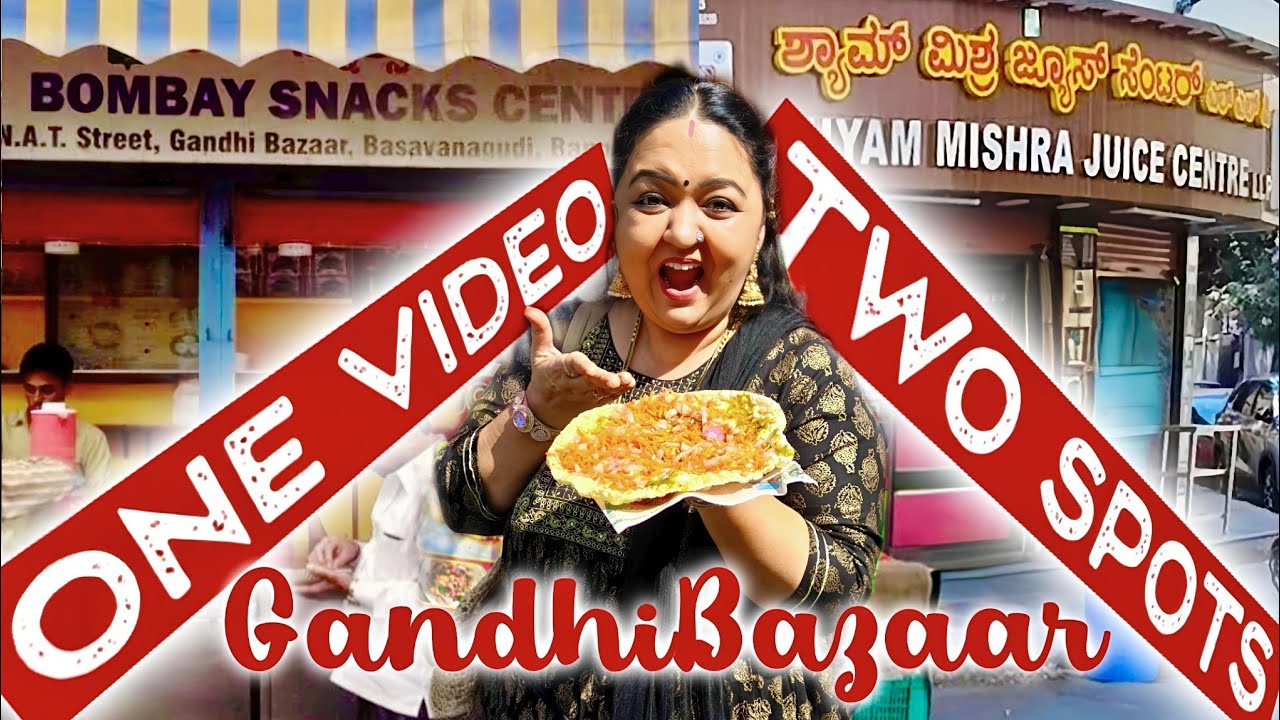 Gandhi bazaar One video, Two food spots | Samosa, Kachori, Papad, Seethapal Rabdi, Dry fruit shake 