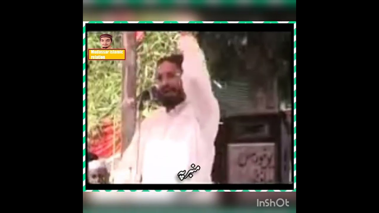 shiya kal bi kafer tha aaj bi kafer hy|Moulana aurangzaib farooqi sahab|