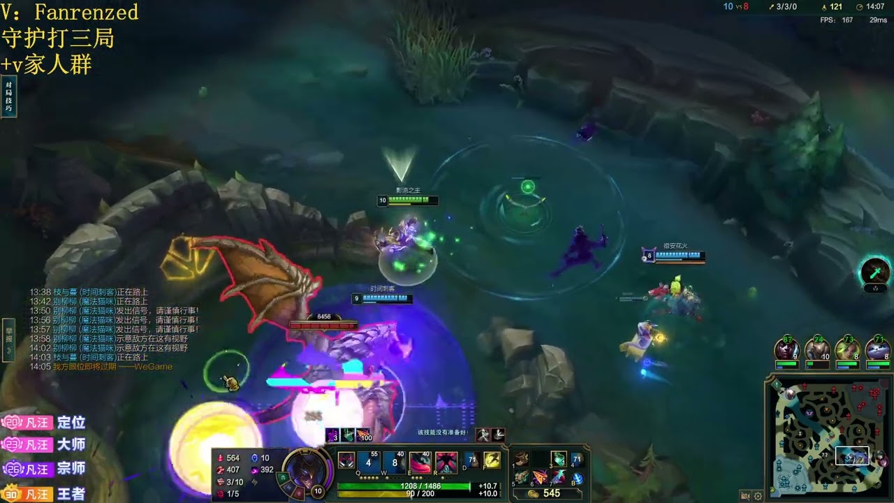 Fanren Zed vs Irelia CN server Master