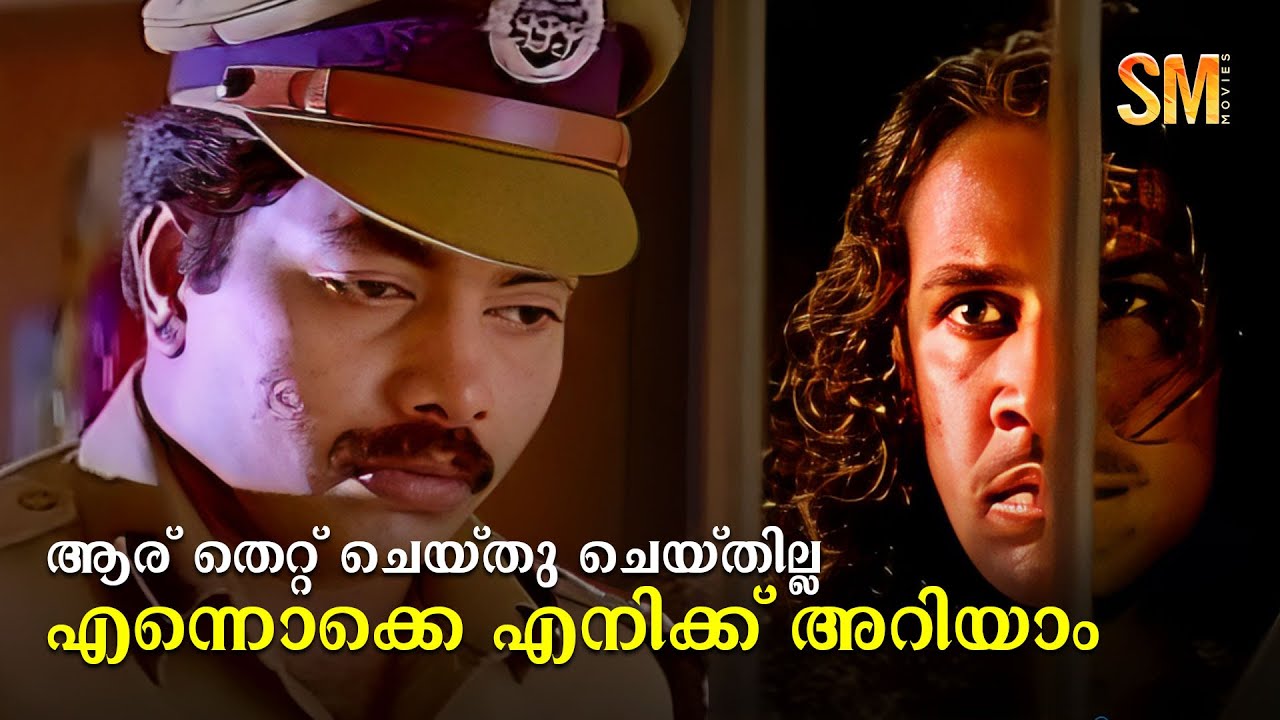 ആര് തെറ്റ് ചെയ്തു ചെയ്തില്ല എന്നൊക്കെ എനിക്ക് അറിയാം | Vendor Daniel State Licency  | Jagadish