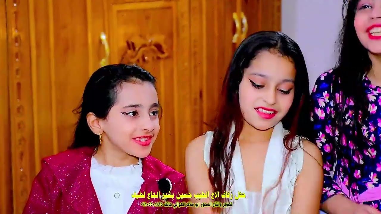 حفل زفاف الاخ الطيب حسين بشير الحاج لطيف المحمداوي ميسان قضاء المجر الكبير الف الف مبروك