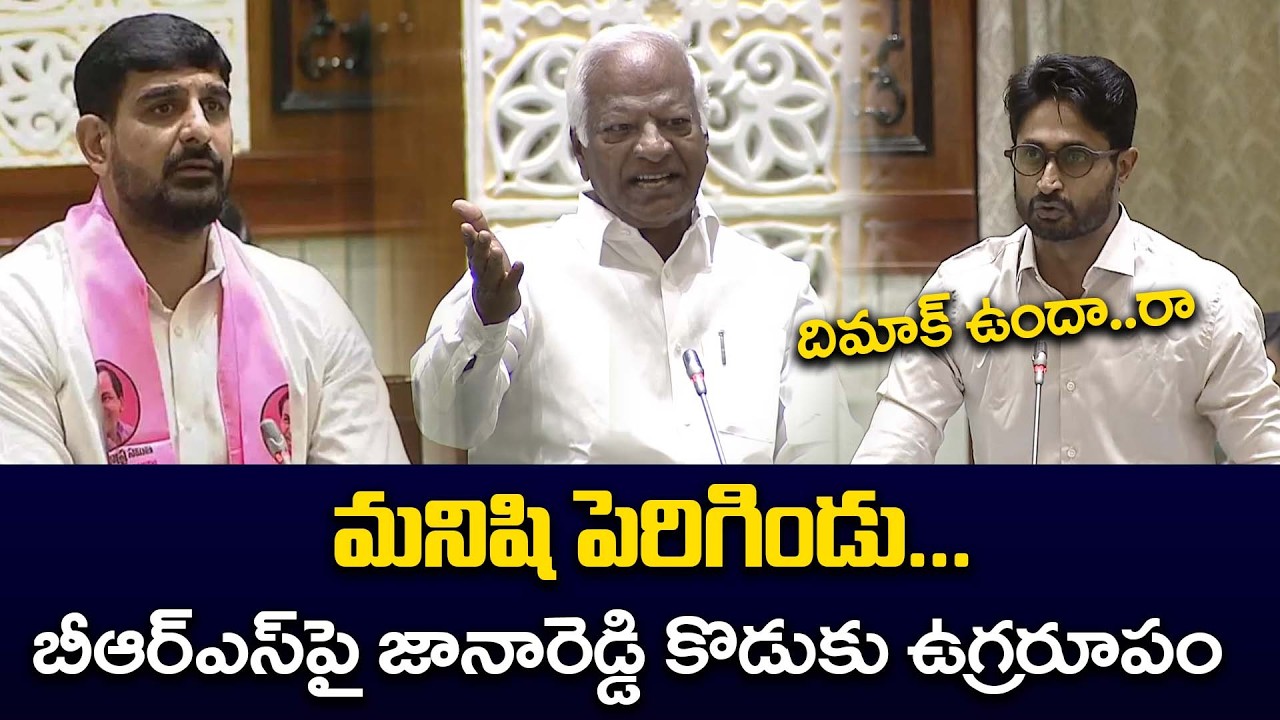 మనిషి పెరిగిండు.. | MLA Jayaveer Reddy Fires on MLA padi kaushik reddy over on Kadiyam Srihari