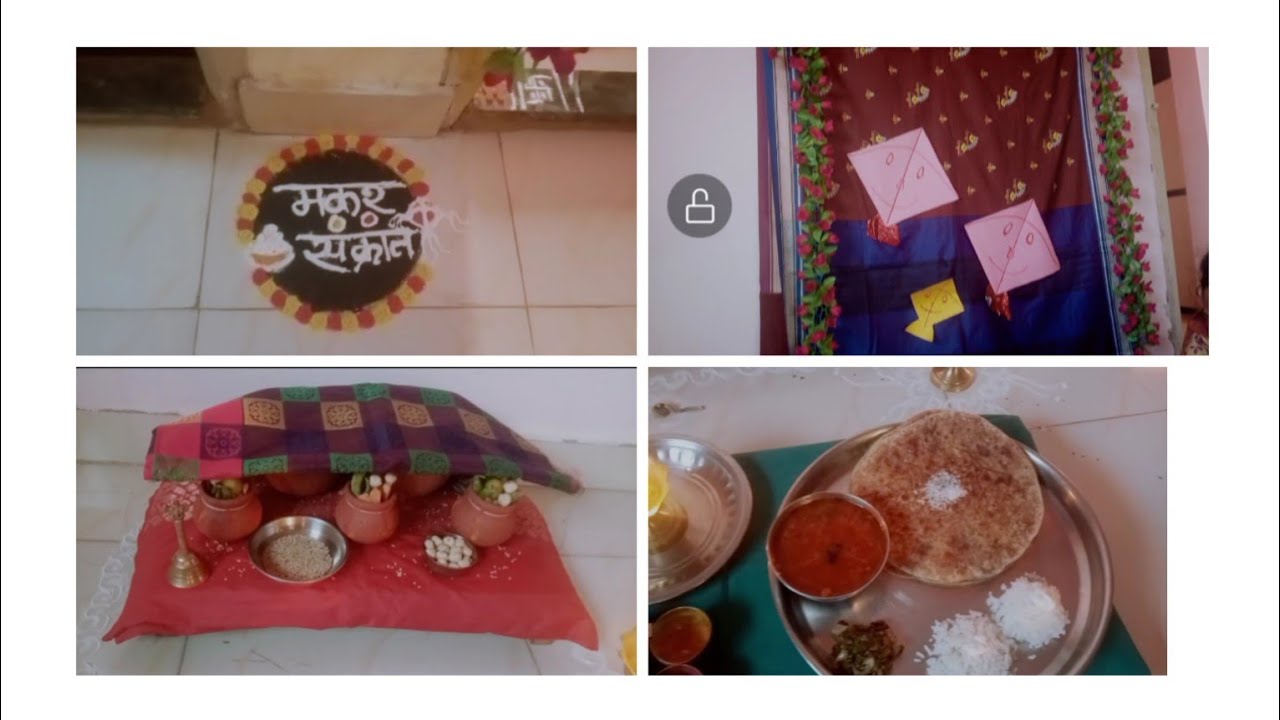 💁संक्रांत स्पेशल vlog🤗/सुगड पुजन केले🙏मितूने केले डेकोरेशन आणि yummy 😋 कटलेट्स खूप छान 🥰🥳
