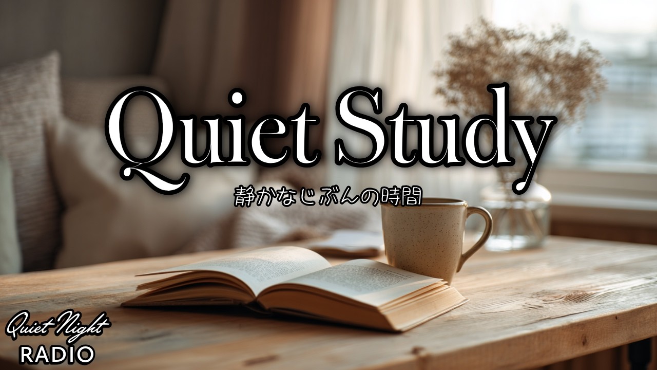 Quiet Study Radio ☕ Deep Focus for Reading, Self-Improvement & Calm Productivity
