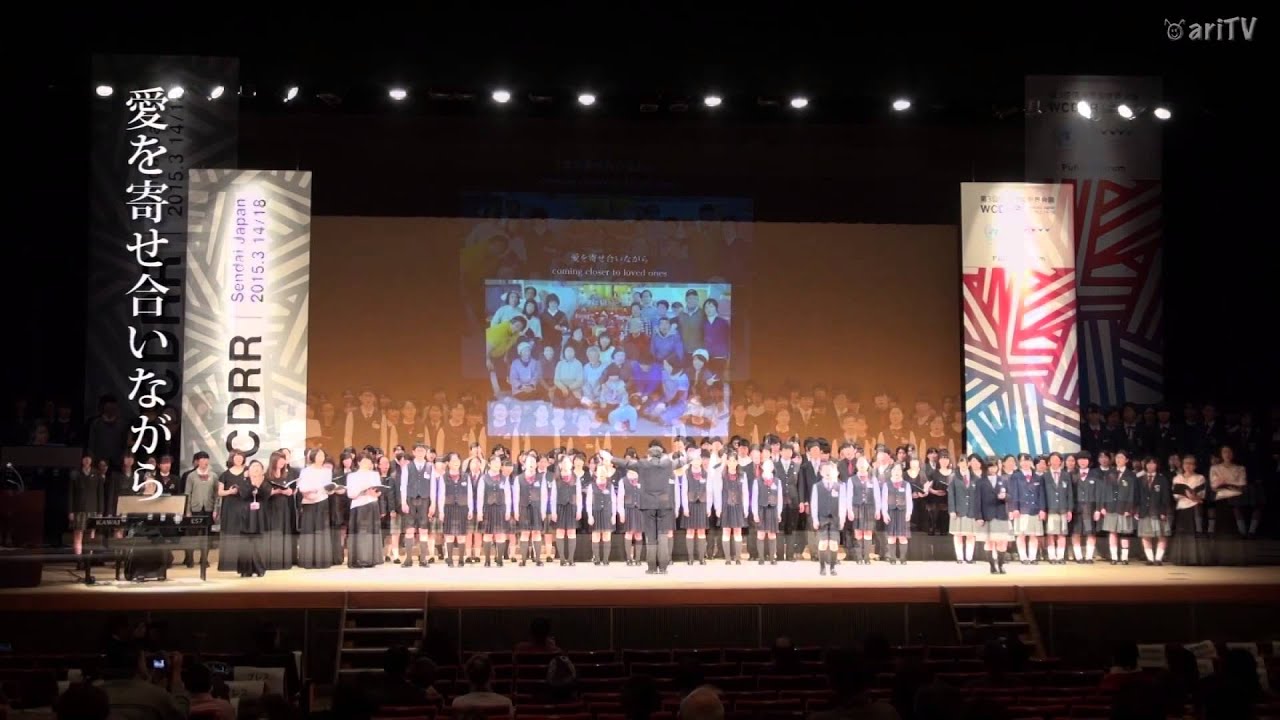 【合唱】　わせねでや　東京エレクトロンホール宮城　2015.03.17