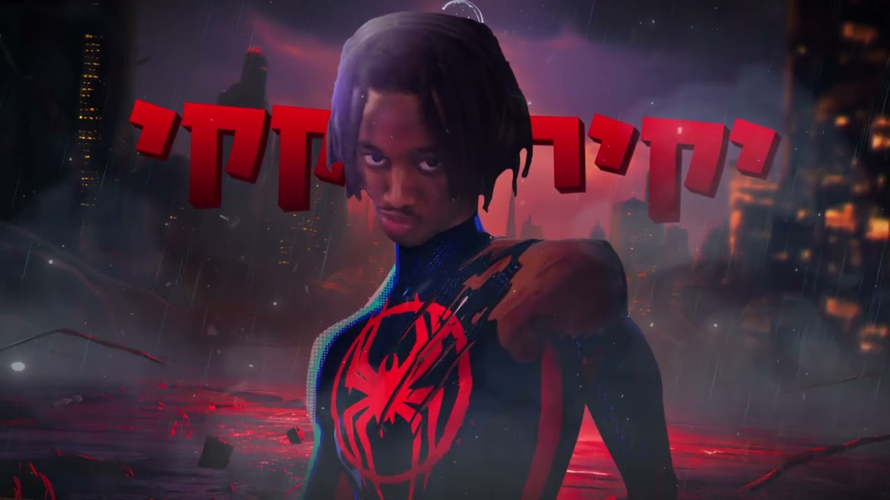 יקיר קקי