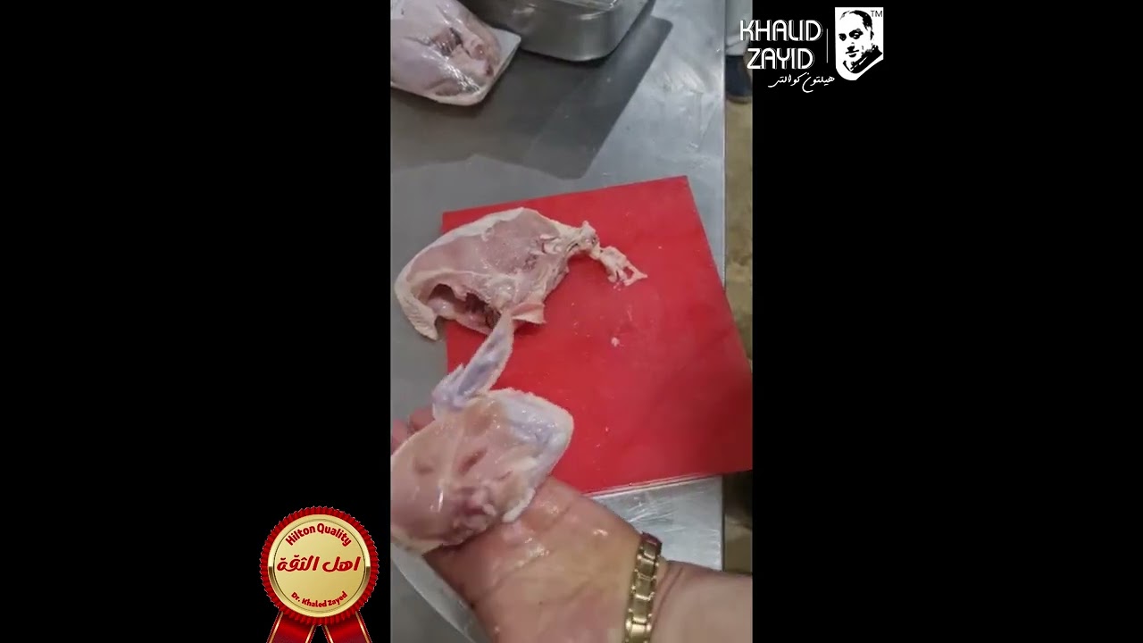 هيلتون كواليتي الدكتور خالد زايد