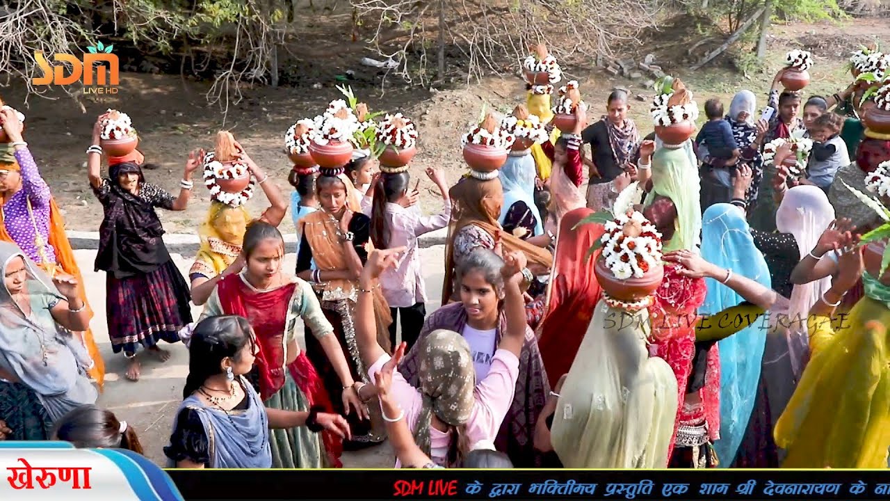 बगड़ावत कथा,श्री देव नारायण को ब्याव, बगड़ावत गायक -सम्पत गाड़री एण्ड पार्टी,#dance #marwadi 
