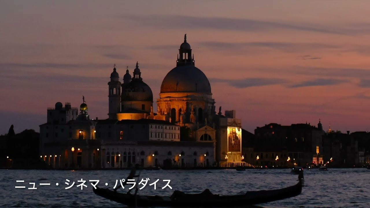 『地球を旅する』映像＆演奏　〜ヴェネチア編〜　（Music;ニューシネマパラダイス〜ひまわり）