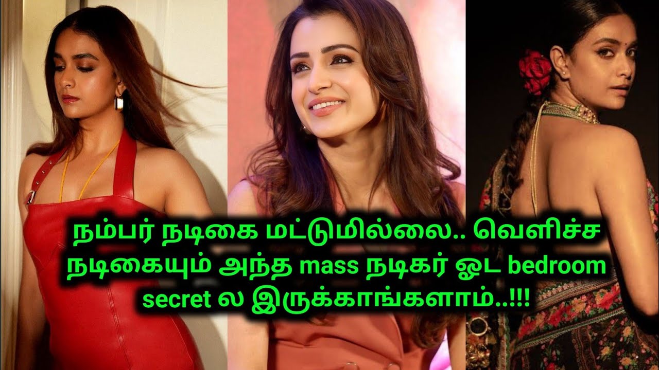 வாழ்ந்த அந்த mass நடிகர் போல வாழனும் #actress #70mm 