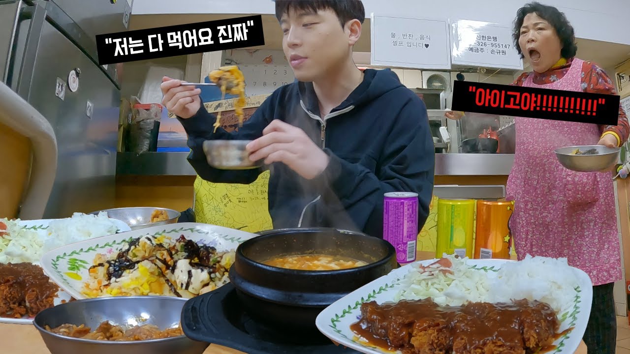 사장님 