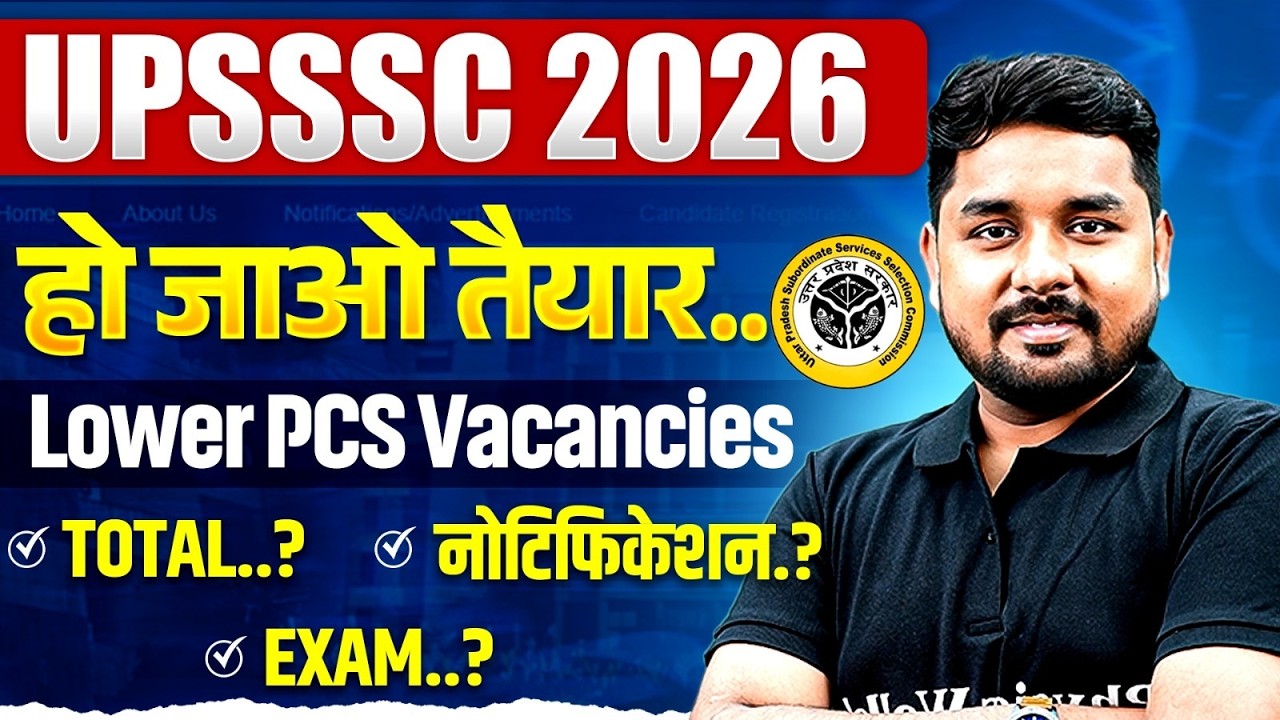 UPSSSC Lower PCS 2026 Vacancy | Notification Date | Exam Date Latest News