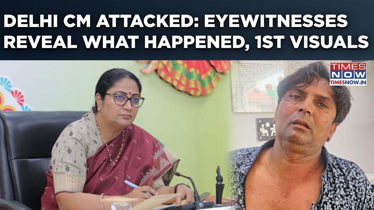 Delhi CM Rekha Gupta Attacked: Eyewitnesses Reveal What Happened | Attacker's Ist Visual | BJP Says