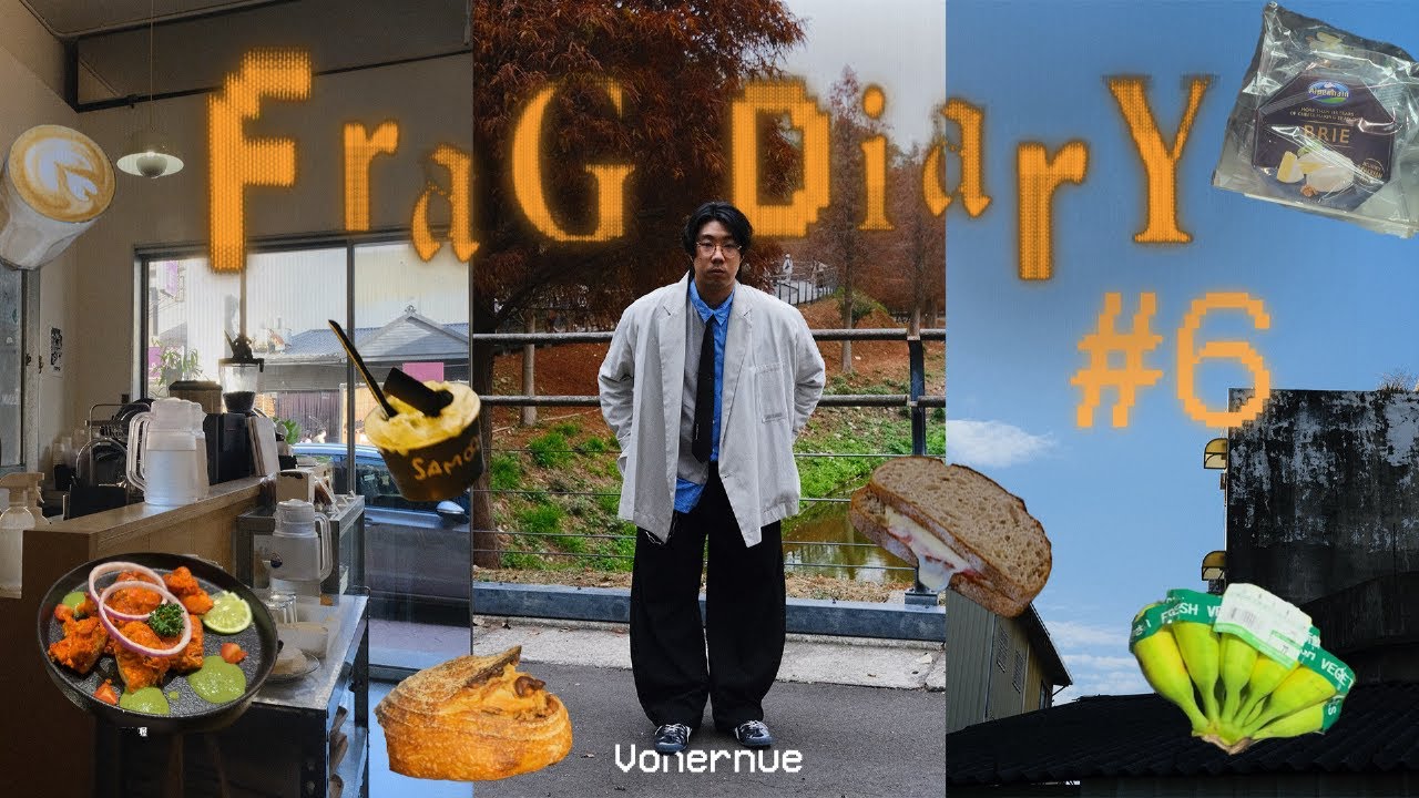 新竹酸種麵包🫓 交大落雨松🍂 天氣冷吃火鍋🫕 香菜水餃🥟 Breakfast Routine🥪 | Frag Diary 碎片日記 #6