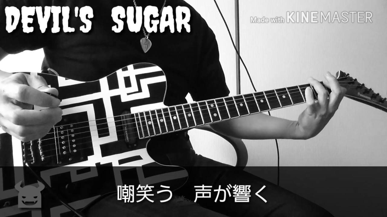 DEVIL'S  SUGAR  /  TOMOYASU  HOTEI