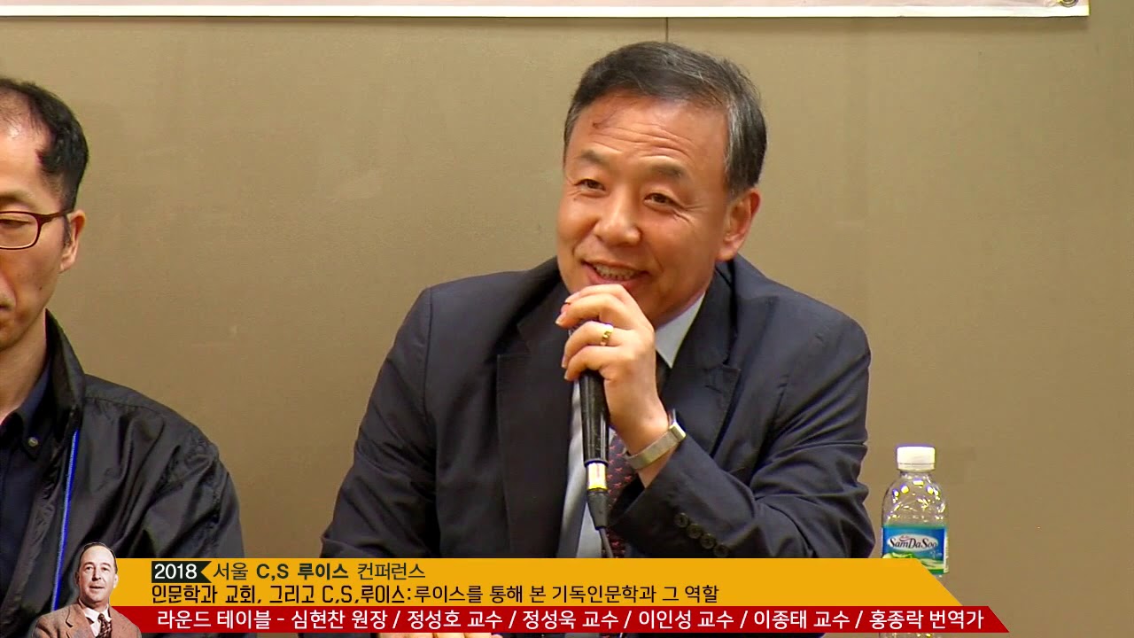 12 라운드 테이블 심현찬 원장 정성호 교수  이인성 교수 이종태 교수  홍종락 번역가