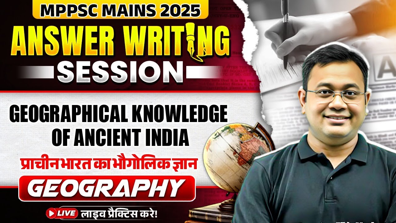 MPPSC Mains 2025 | MPPSC Geography Answer Writing Practice | Geographical Knowledge of Ancient India