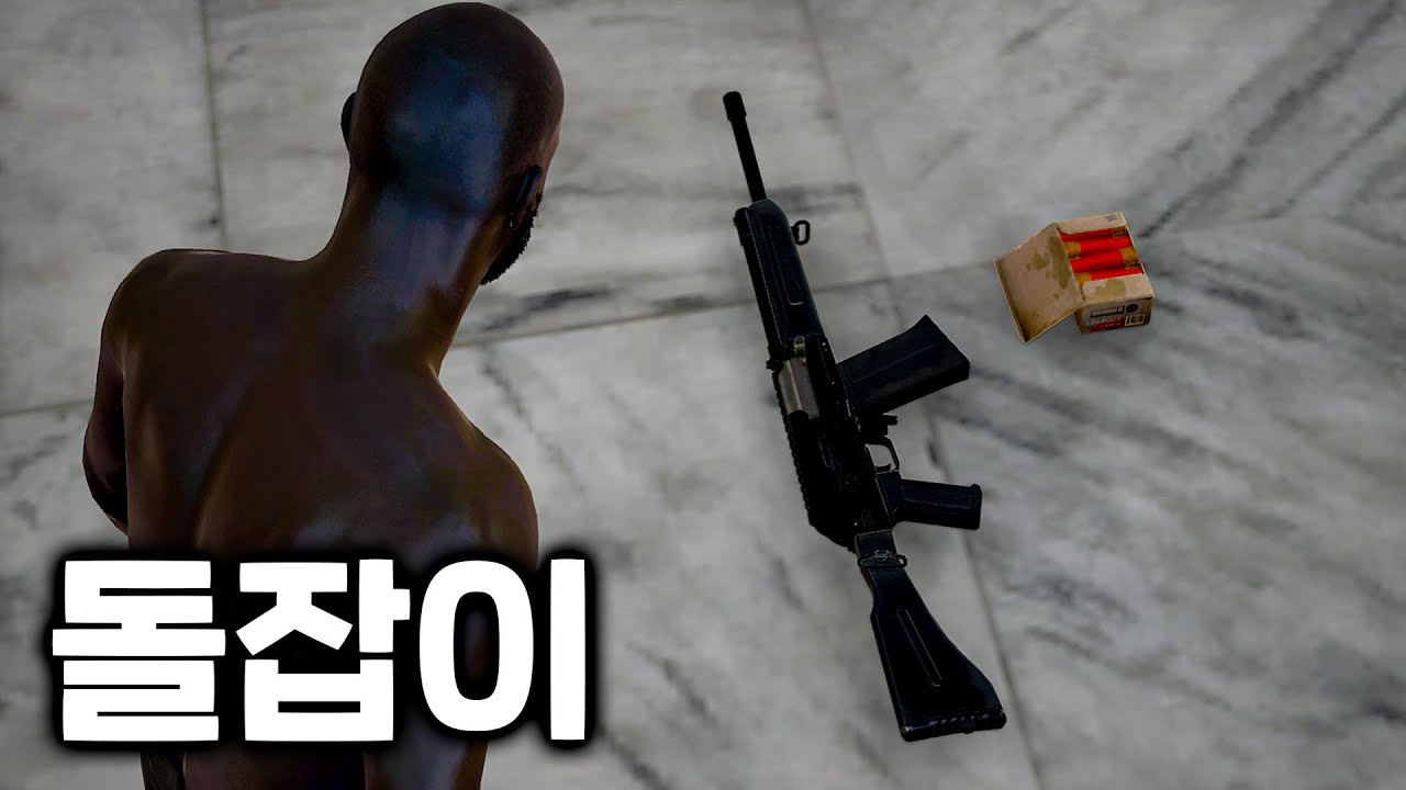 시청자 모두가 불가능이라고 생각했었던 미션