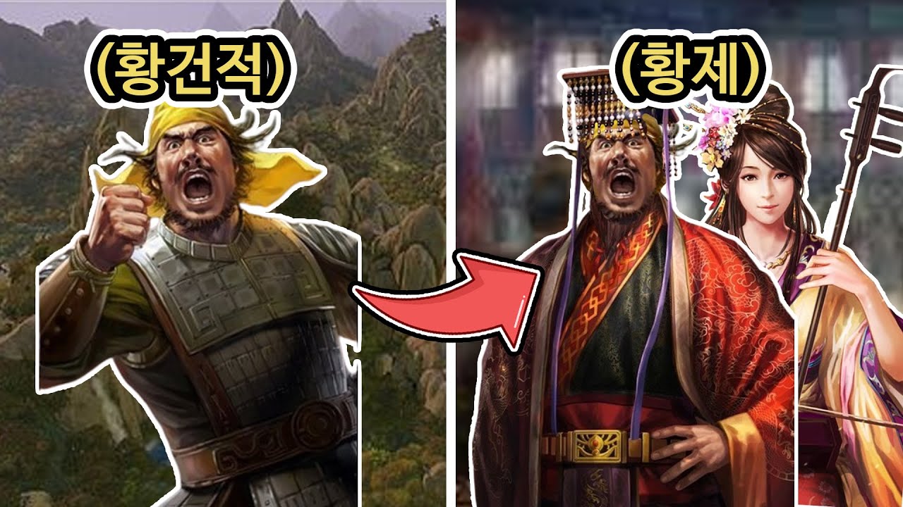 삼탈워 | 황건적으로 유비,조조,손권 재끼고 천하통일 하기
