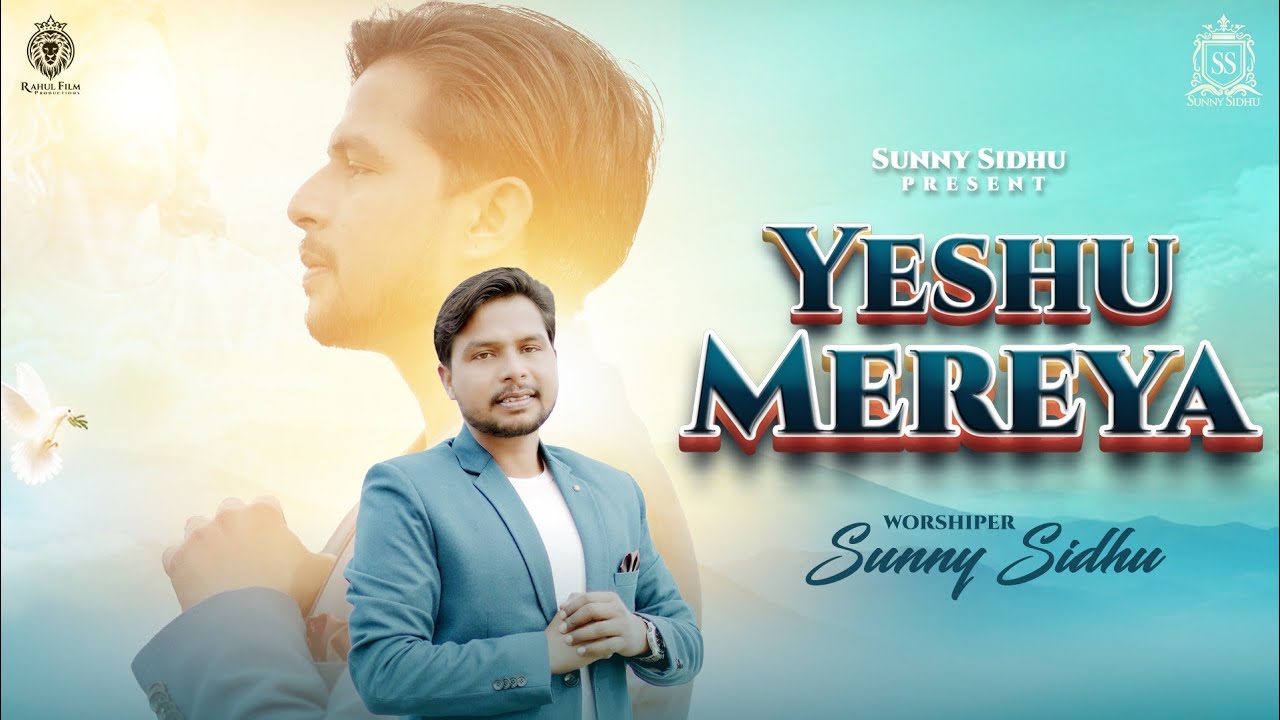 Yeshu Mereya &middot; Brother Sunny Sidhu | Official Video Song | Full Song | Yashab Production &yen;P